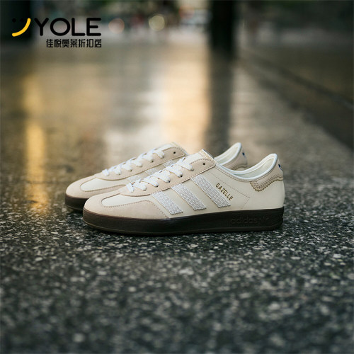 Adidas/阿迪达斯正品三叶草男女经典轻便休闲运动板鞋IH3719
