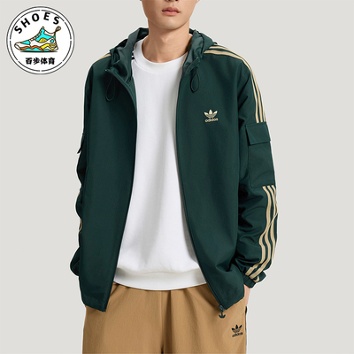 Adidas/阿迪达斯正品三叶草STAGTRACKJACKET经典夹克外套KV8849