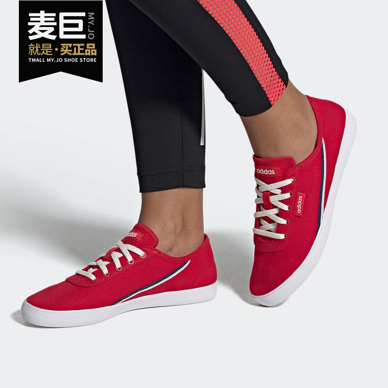 Adidas/阿迪达斯低帮休闲鞋