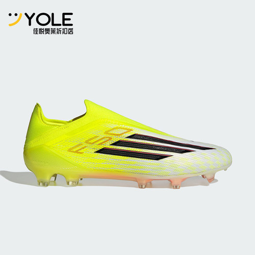 Adidas/阿迪达斯正品F50 ELITE LL FG男女经典运动足球鞋JR6458