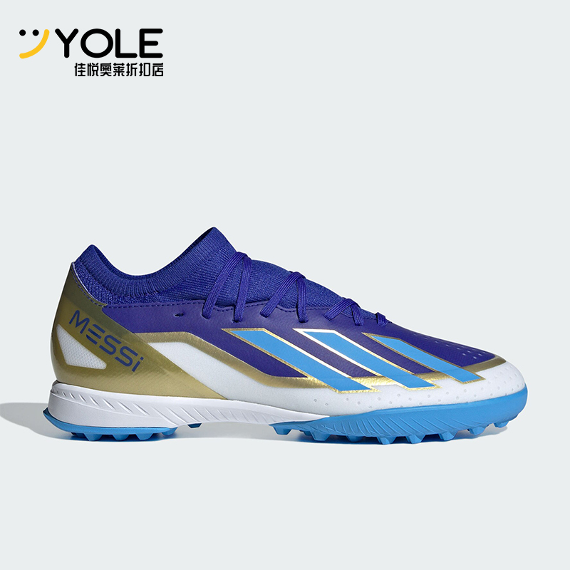 阿迪达斯2024新款人造草坪足球鞋