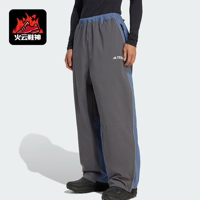 Adidas/阿迪达斯正品2025男士透气时尚防水防风滑雪长裤JV8756