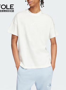 Adidas/阿迪达斯正品夏季新款男士简约透气针织短袖IV5217