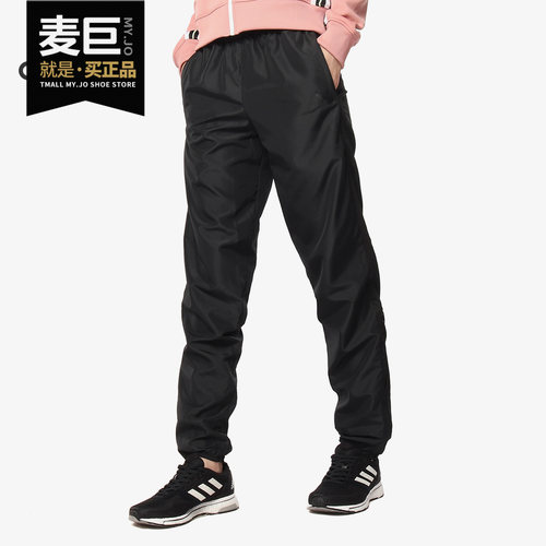 Adidas/阿迪达斯正品RS WIND PANT W 女子休闲运动梭织长裤CY5716
