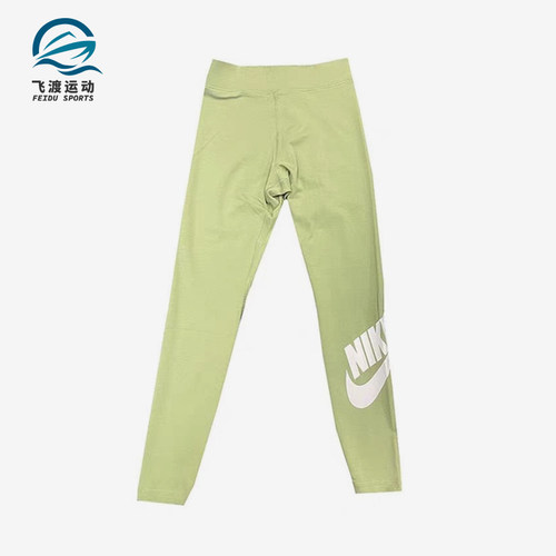 Nike/耐克正品Sportswear新款女经典浅绿白色瑜伽长裤CZ8529-386