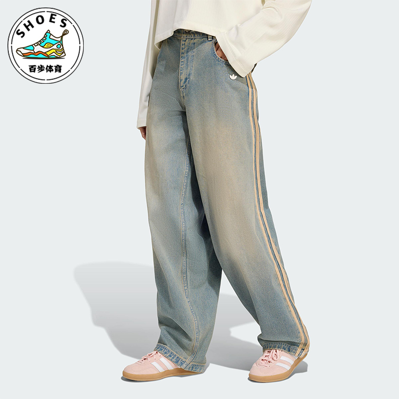 Adidas/阿迪达斯正品三叶草女士牛仔时尚休闲运动长裤JY2868
