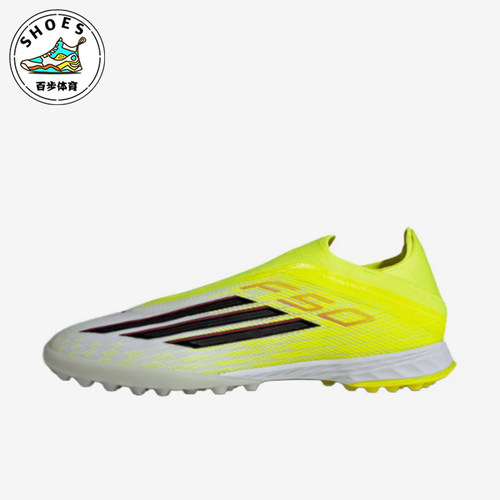 Adidas/阿迪达斯正品F50 PRO LL男女同款缓震足球鞋JQ1483