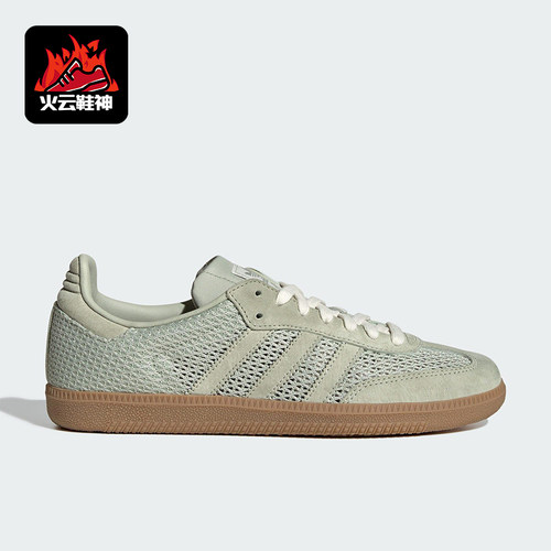 Adidas/阿迪达斯正品三叶草女士低帮网眼透气复古休闲鞋KK3529
