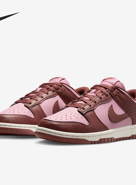 Nike/耐克正品26夏Dunk Low Retro SE女士经典经典板鞋DD1873-114