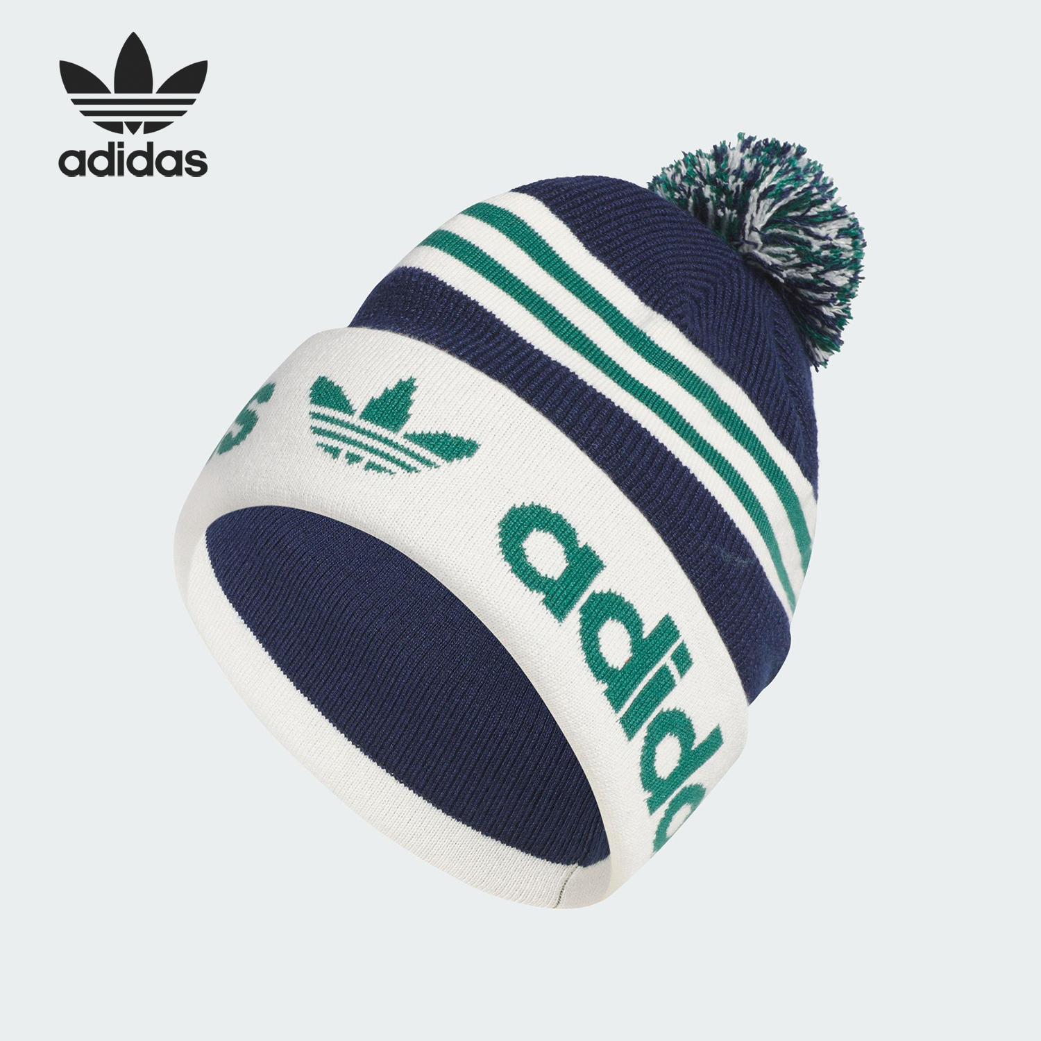 Adidas/阿迪达斯正品三叶草男女保暖时尚针织运动帽JY4648