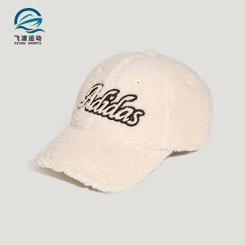 Adidas/阿迪达斯正品SC WINTER CAP女士休闲毛绒棒球帽KZ2305