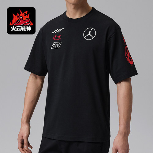 Nike/耐克正品Jordan男士透气舒适经典运动日常短袖T恤IR7001-010