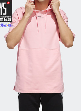 Adidas/阿迪达斯正品NEO M SWH CLR男子半袖运动休闲连帽衫FH9325