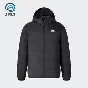 DOWN男女保暖运动休闲羽绒服JX1808 DUCK Adidas 阿迪达斯正品