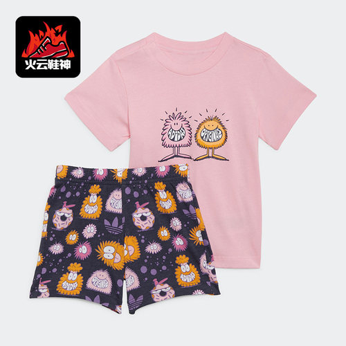 Adidas/阿迪达斯婴童运动套装