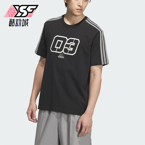 Adidas/阿迪达斯正品2025夏季款男士透气经典宽松针织短袖JX2633