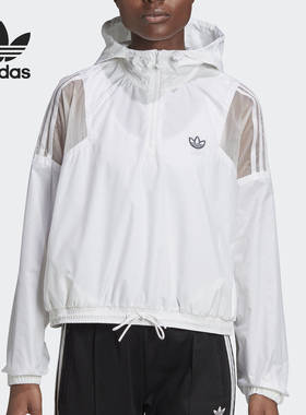Adidas/阿迪达斯正品三叶草女子半拉链连帽风衣外套 FU3845