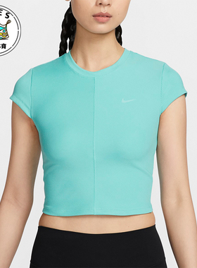 Nike/耐克正品运动女士拼接圆领紧身健身短袖T恤FV7875-300