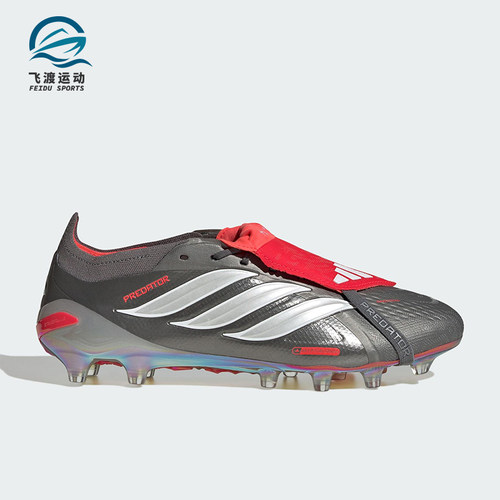 Adidas/阿迪达斯正品2025秋季款男女经典低帮系带足球鞋JS1059