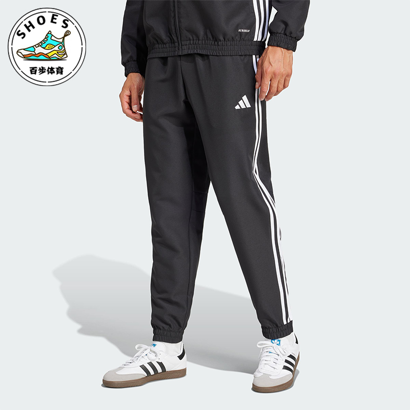 Adidas/阿迪达斯正品2025新款男士经典梭织束脚运动长裤JC5445