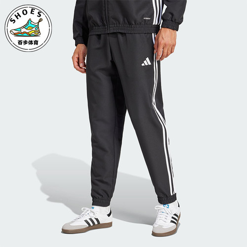 Adidas/阿迪达斯正品2025新款男士经典梭织束脚运动长裤JC5445