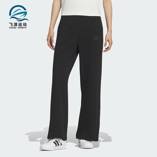 款 Adidas 阿迪达斯正品 2025秋季 KC0021 女士日常运动针织高腰长裤