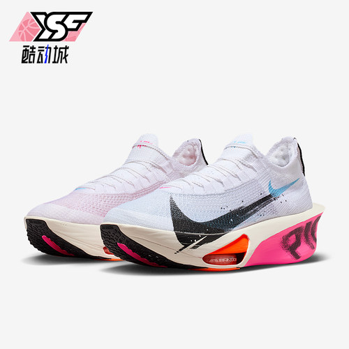 Nike/耐克正品Alphafly 3男士透气公路竞速轻质跑步鞋IM6673-100