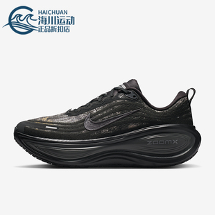 Nike/耐克正品2026春季款男士训练低帮系带减震跑步鞋IM3985-001