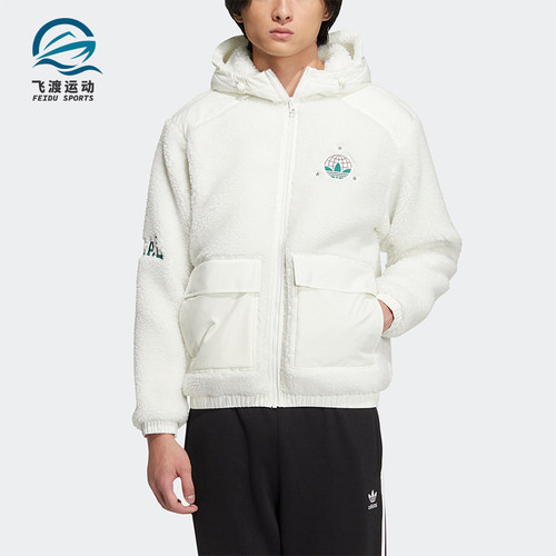 阿迪达斯男女简约保暖连帽外套