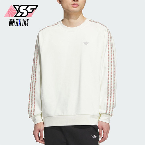 Adidas/阿迪达斯正品三叶草男女圆领运动休闲针织套头卫衣KC0108