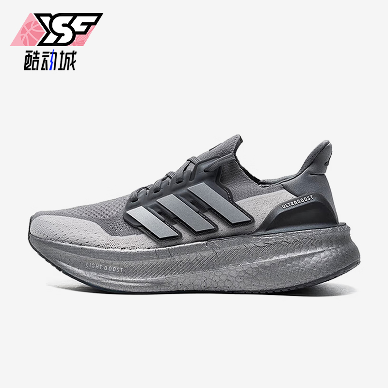 Adidas/阿迪达斯正品ULTRABOOST男士厚底轻便跑步鞋IF1483