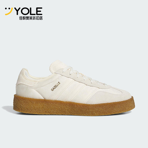 Adidas/阿迪达斯正品三叶草男女轻便防滑经典厚底休闲板鞋JR5410