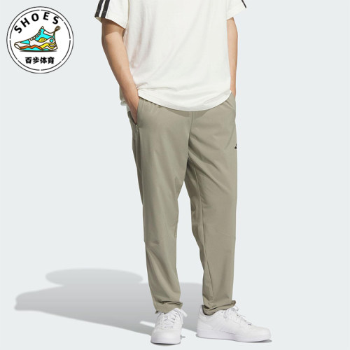 Adidas/阿迪达斯正品2025男士透气户外收腿运动休闲长裤KC6981