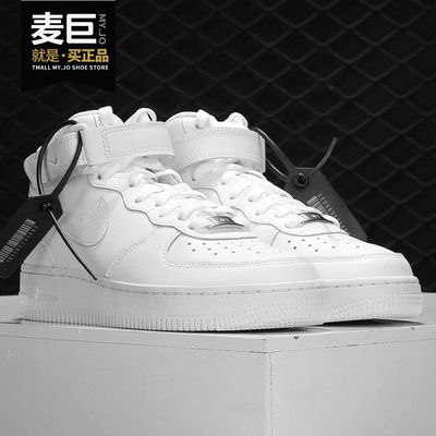 Nike/耐克正品AIRFORCE 1 MID (GS) 女子舒适休闲板鞋314195
