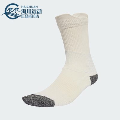 Adidas/阿迪达斯正品2025新款男女经典透气运动袜一双装JN2696