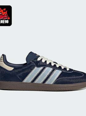 Adidas/阿迪达斯正品三叶草女士休闲耐磨低帮系带运动鞋JS3934