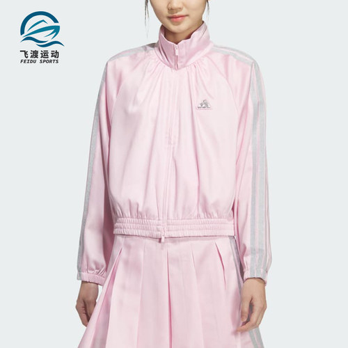 Adidas/阿迪达斯正品女士时尚休闲运动经典三条纹外套KS0038