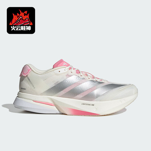 Adidas/阿迪达斯正品2026春季款男士低帮减震训练跑步鞋JQ9666
