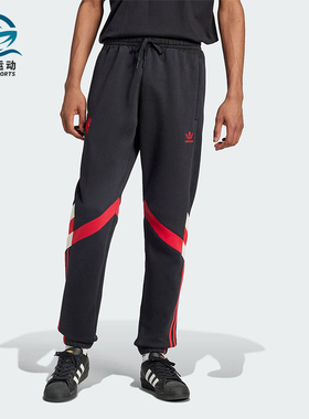 Adidas/阿迪达斯正品三叶草男士足球休闲束脚运动裤IS6520