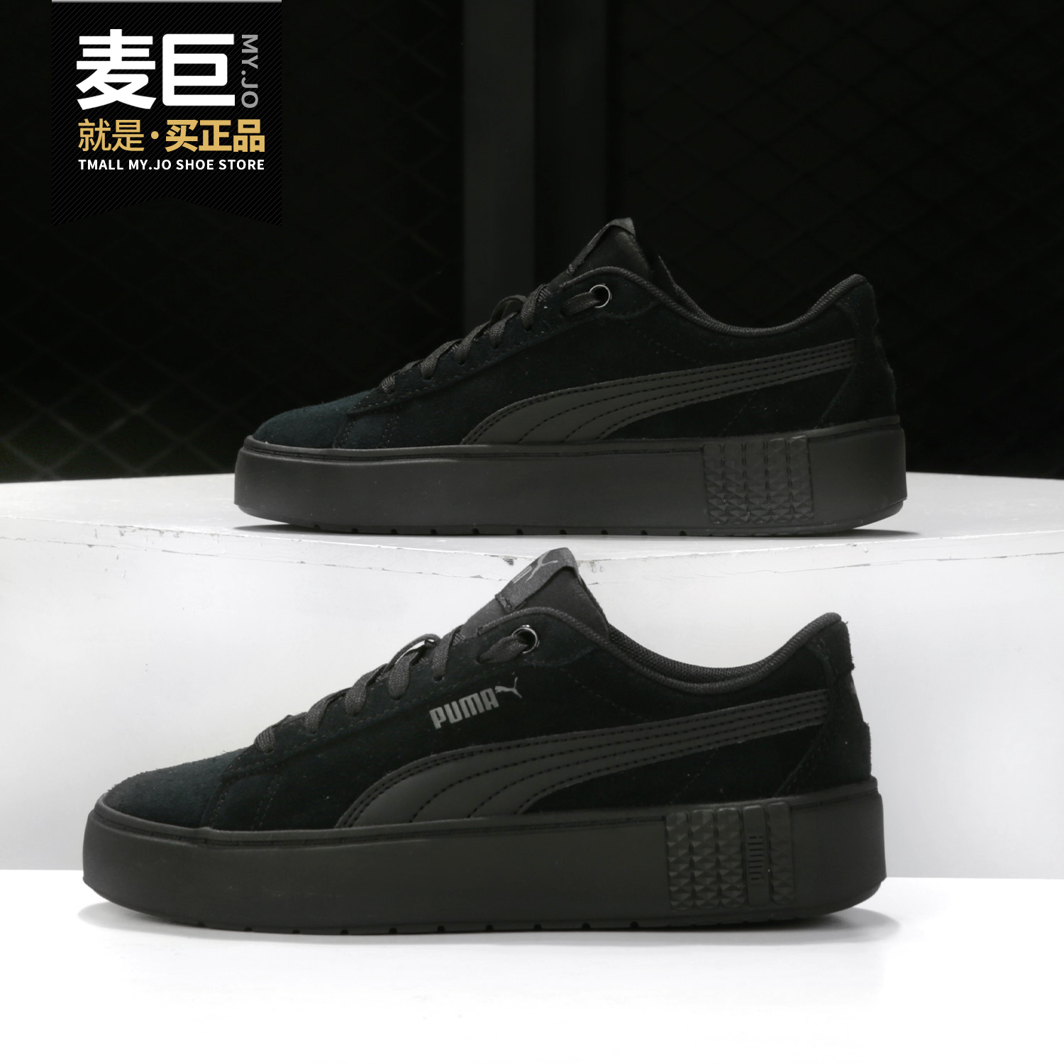 Puma/彪马正品 当季新款女子低帮训练运动休闲鞋 373037-05