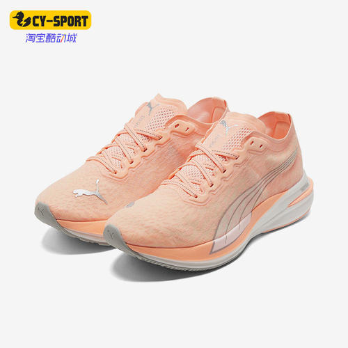 Puma/彪马正品DEVIATE NITRO WILDWASH女子运动跑步鞋376224-01