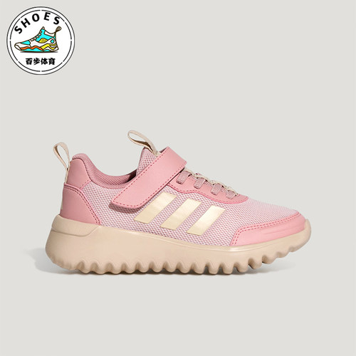 Adidas/阿迪达斯正品PLAYFLOW EL儿童休闲魔术贴耐磨运动鞋KJ0771