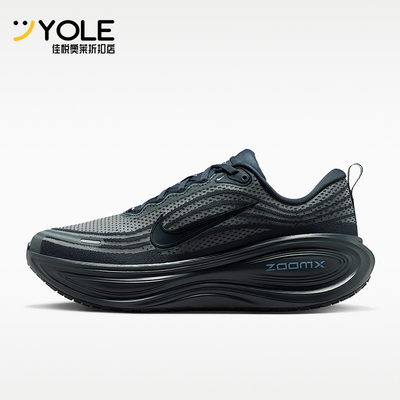 Nike/耐克正品Vomero Plus男士系带缓震运动低帮跑步鞋HV8150-405