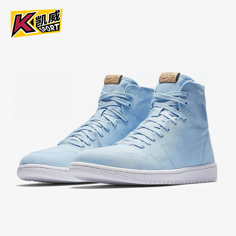 Nike/耐克正品JORDAN男士经典复古高帮实战运动篮球鞋867338-425,运动鞋new,运动休闲鞋,淘宝优惠券,粉丝福利购,淘宝优惠卷