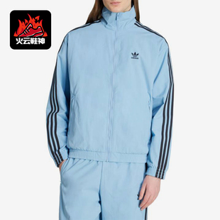 Adidas/阿迪达斯正品三叶草男士宽松立领时尚运动外套JY1331