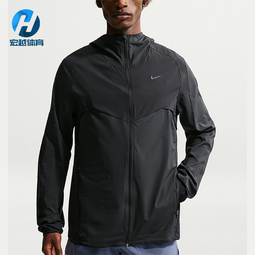 Nike/耐克正品Stride Repel男士拉链拒水跑步夹克外套IF2368-010