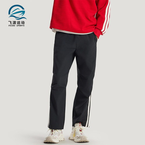 Adidas/阿迪达斯正品春秋男士休闲拒水梭织直筒运动长裤KR3077