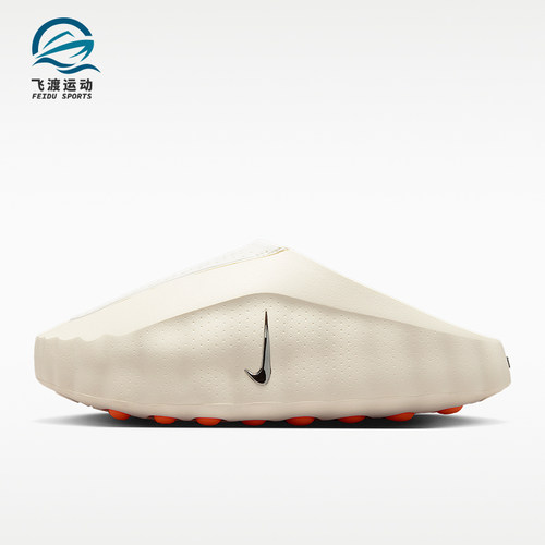 Nike/耐克正品Mind 001女士时尚休闲舒适包头拖鞋HQ4309-100