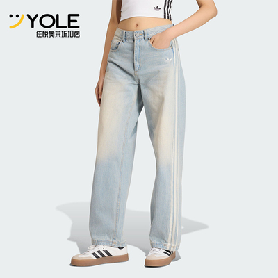 Adidas/阿迪达斯正品三叶草女士休闲经典复古风牛仔运动裤KW2093