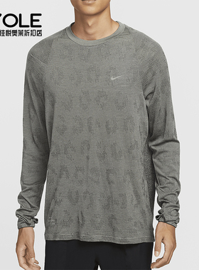 Nike/耐克正品运动男士经典复古透气柔软长袖跑步上衣FZ1126-370